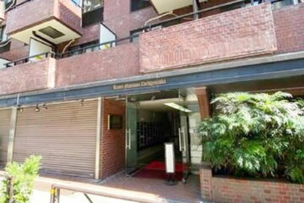 東京都ライオンズマンション道玄坂611公寓 外观 照片